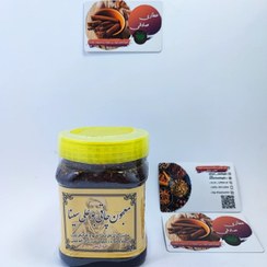 تصویر معجون بوعلی درجه یک ۵۰۰ گرمی 