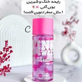 تصویر بادی اسپلش اورجینال از برند پینک این سوییت Pink In Sweet Body Splash در 8 رایحه - حجم 88 میل 