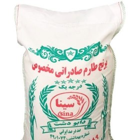 تصویر برنج ایرانی طارم فریدونکنار (دابودشت) - 10 کیلو گرم 