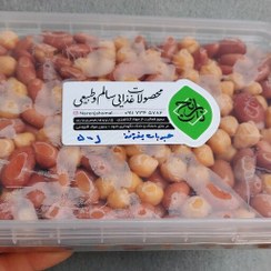 تصویر حبوبات پخته شده ( نخود و لوبیا چیتی ) بسته بندی 500 گرم 