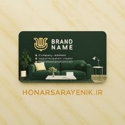 تصویر کارت ویزیت لمینت برجسته مخملی (استخوانی مخملی+ یووی برجسته) - بزرگ 500 تایی دورو