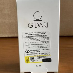 تصویر گیداری سرم مرطوب کننده پوست حاوی آلوئه ورا Gidari Aloe Vera Vitamin B5 Serum