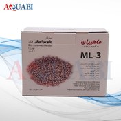 تصویر مدیای بایوسرامیکی فیلتر ماهیران مدل ML-3 Mahiran bio ceramic media ML-3