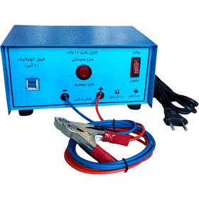 تصویر شارژر باتری اتوماتیک ۱۲ ولت ۶ آمپر رداکس 