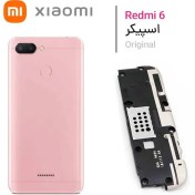 تصویر بازر شیائومی Xiaomi Redmi 6 / Redmi 6A Buzzer 