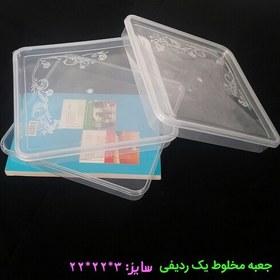 تصویر جعبه مخلوط یک ردیفه (بسته 50عددی)(جهت بسته بندی انوای شیرینیجات حلوا خرما عسل و مواد غذایی)( پلاستیکی iml) 