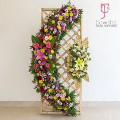 تصویر تاج گل تبریک پایه چوبی 