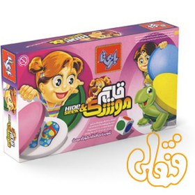 تصویر قایم موشک 