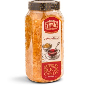 تصویر نبات نگینی زعفرانی 