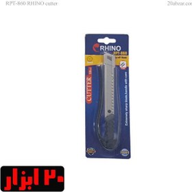 تصویر کاتر رینو مدل RPT-860 Rhino RPT-860 Cutter