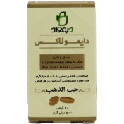 تصویر قرص دایمولاکس دیموند ۲۰ عددی 