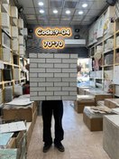 تصویر دیوار پوش فومی وارداتی 04-9 
