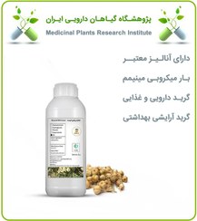 تصویر روغن اسپند 