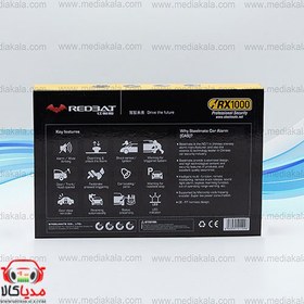 تصویر دزدگیر استیل میت ردبت (RX1000) ا steel mate car alarm (ویژه همکار) 