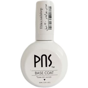تصویر بیس پرایمر PNS 