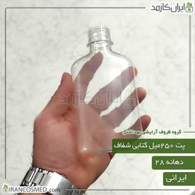 تصویر پت 250میل کتابی شفاف دهانه28 (بسته 20عددی) 