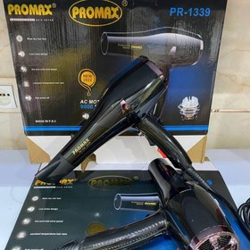 تصویر سشوار پرومکس مدل PR1339 قدرت ۹۰۰۰ وات با باد سرد 