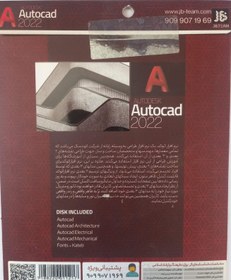 تصویر DVD9گیگ Autocad2022 