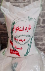 تصویر خرید برنج طارم استخوانی ۱۰۰٪ ایرانی عطری ۱۰ کیلویی،ارسال رایگان (دو کیسه به بالا) Tarom ostokhani