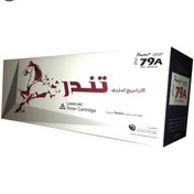 تصویر تونر تندر 79A ظرفیت1500برگی دوسال گارانتی تعویض 