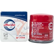 تصویر فیلتر روغن سرکان کد SF7794 مناسب ریو و شاهین 