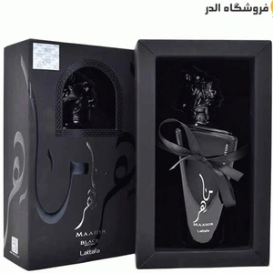 تصویر فروشگاه عطر و ادکلن الدر