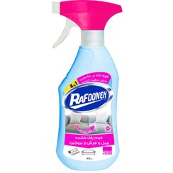 تصویر فوم لکه بر فرش و مبل رافونه فوم لکه بر فرش و مبل رافونه