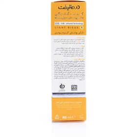 تصویر کرم ضد آفتاب رنگی درمالیفت پوست های خشک و معمولی 1/Sunscreen cream SPF50 dermalift 