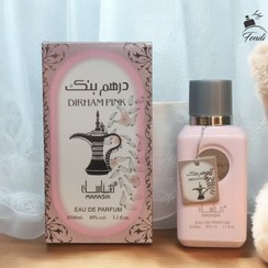 تصویر ادکلن درهم پینک (درهم وردی صورتی)100ml 