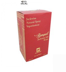 تصویر عطر ادکلن فرانسیس کرکجان باکارات رژ جکوینز اکستریت د پارفوم (Maison Francis Kurkdjian Baccarat Rouge 540 Extrait) Jackwins Banquet Rouge 540 100ml