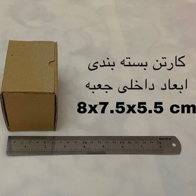 تصویر جعبه بسته بندی 3لایه سایز 6-8-9 سانتی متر بسته 100 عددی 