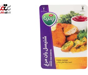 تصویر شنیسل ران مرغ پمینا کاله 420 گرمی 