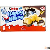 تصویر شکلات مغزدار کرم شکلاتی هپی هیپو کیندر بسته ی ۵ عددی (۱۰۳.۵ گرم) kinder ا happy hippo kinder happy hippo kinder