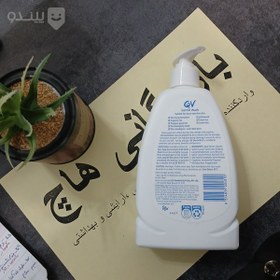 تصویر کرم شست‌وشو کیووی Gentle Wash حجم 500 میلی لیتر 