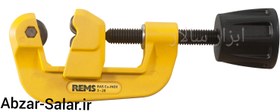 تصویر لوله بر سایز ۳-۲۸ استیل Rems رمس المان Ras Cu-Inox 3-28 Tube Cutter Rems Germany