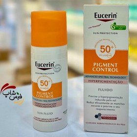 تصویر ضد آفتاب فلوئیدی و آبرسان اوسرین با SPF50+ 