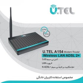 تصویر مودم روتر ADSL2 Plus بی سیم یوتل مدل A154 U.TEL A154 Wireless ADSL2 Plus Modem Router