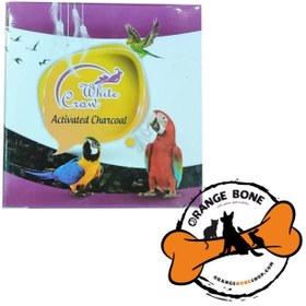 تصویر زغال اکتیو پرنده 