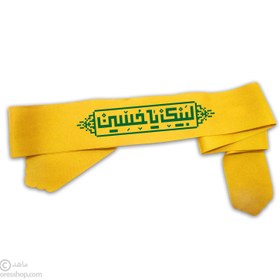 تصویر سربند لبیک یا حسین 
