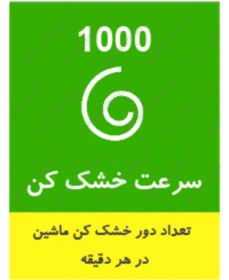 تصویر ماشین لباسشویی بوش مدل WAK2020SGC مدل WAK2020SGC