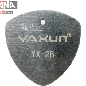 تصویر پيک قاب بازکن سه گوش فلزي ياکسون مدل YAXUN YX-2B 