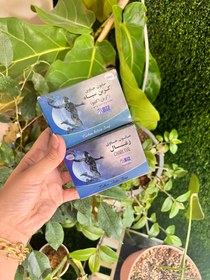 تصویر صابون کربن اکتیو دکتر بیز 