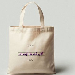 تصویر تت بگ طرح کیارستمی 