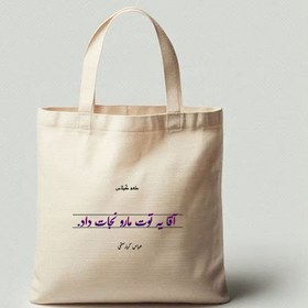 تصویر تت بگ طرح کیارستمی 