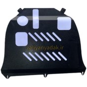 تصویر سینی زیر موتور ام وی ام X55 پرو فلزی 