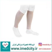 تصویر جوراب واریس درجه یک طب و صنعت مدل بدون کف - زیرزانو BD 71000 