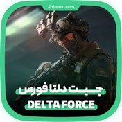 تصویر چیت بازی دلتا فورس DELTA FORCE 