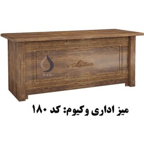 تصویر میز اداری وکیوم 150 