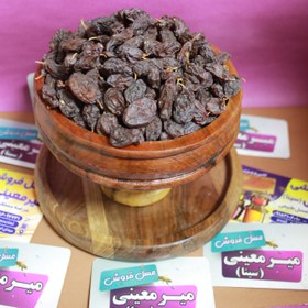 تصویر مویز درجه یک شیرازی - ۱کیلو 