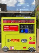 تصویر موتور برق دیزلی 8800 وات جن پاور مدل GDG9500EC موتور برق دیزلی 8800 وات جن پاور مدل GDG9500EC